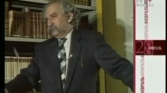 ЮРИЙ ЛОТМАН смотреть онлайн