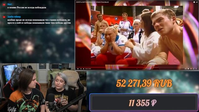 СЕКРЕТЫ ФОРТА БОЯРДА И НЕ ТОЛЬКО [Теле-Мыло] | РЕАКЦИЯ НА @Chuckreview |