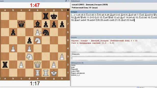 038 Покорил высоту 3100 на Шахматной планете смотреть онлайн