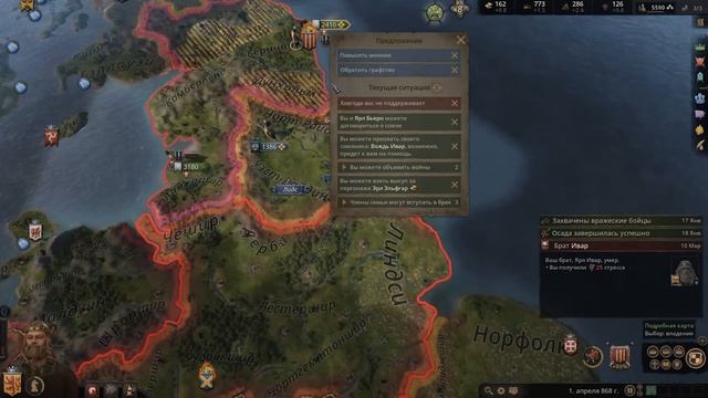 Обзор Crusader Kings 3. Осталось дождаться DLC.