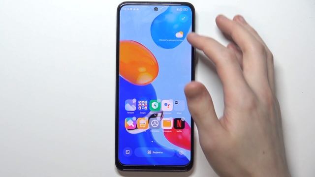 Redmi Note 11 | управление ВИДЖЕТАМИ главного экрана на Redmi Note 11 смотреть онлайн