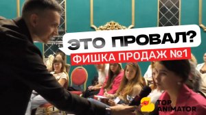 Фишка №1 для РЕКОРДОВ в продажах – АНАЛИЗ и точные действия. Выступление Олега Шевелева