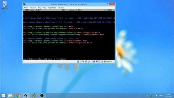 Установка Debian Testing