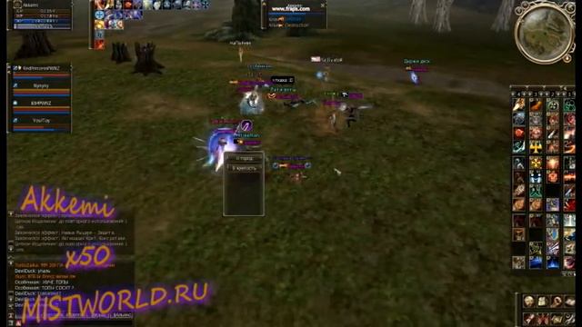 Akkemi MISTWORLD.RU смотреть онлайн