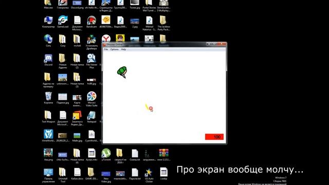 Обзор на игру Читака Shooter Online. смотреть онлайн