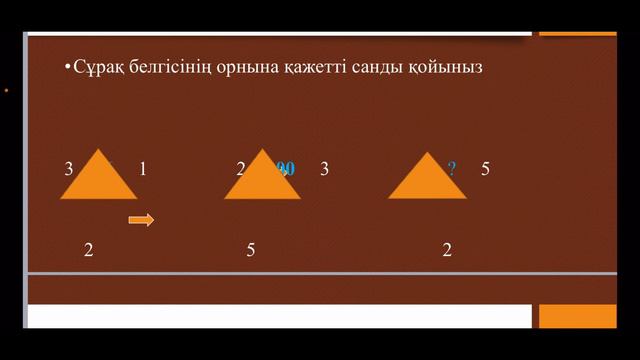 РАЗБОР ПРИМЕРНЫХ ЗАДАНИЙ ПО МАТЕМАТИКЕ НА ПОСТУПЛЕНИЕ В НИШ/КАК ПОСТУПИТЬ В НИШ смотреть онлайн