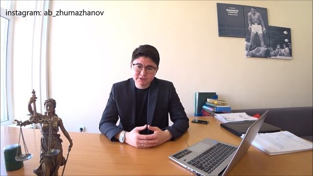 Как списать старый штраф в Казахстане смотреть онлайн