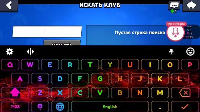 Бравл старс стрим смотреть онлайн