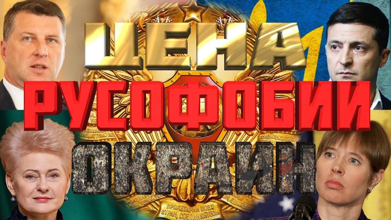 Большой облом 