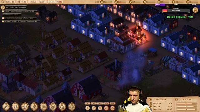 KAPITAL: SPARKS OF REVOLUTION - СИМУЛЯТОР МЭРА. #2 смотреть онлайн