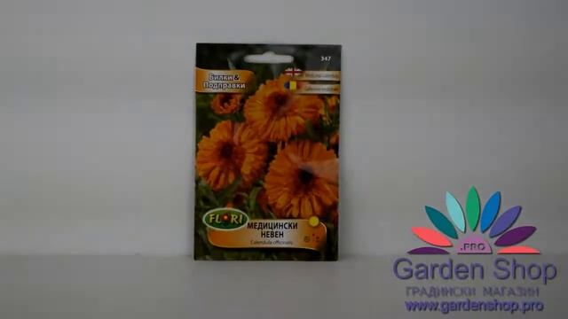 Семена цветов онлайн - Медицинское календулы смотреть онлайн