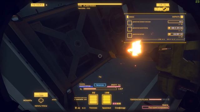 Hardspace: Shipbreaker - Разбор корабля The Albatross смотреть онлайн