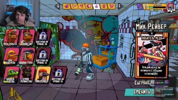 Кооперативный фурри карточный шутер // Friends Vs Friends