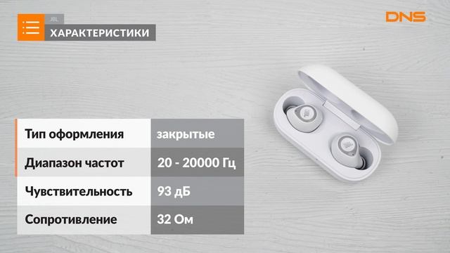 Распаковка наушников JBL C100 TWS / Unboxing JBL C100 TWS смотреть онлайн