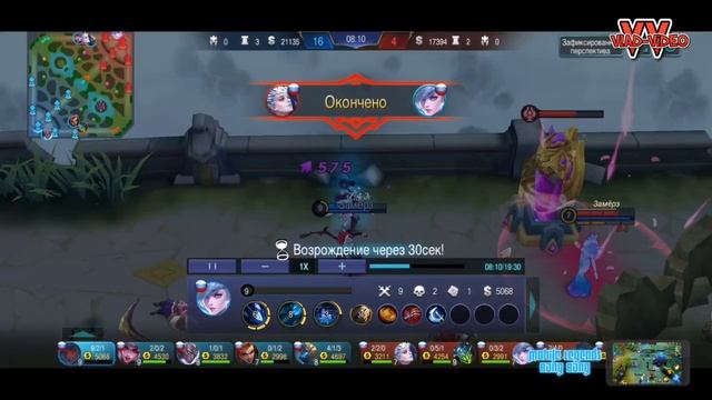 Mobile Legends Bamg Bang MIA.mp4