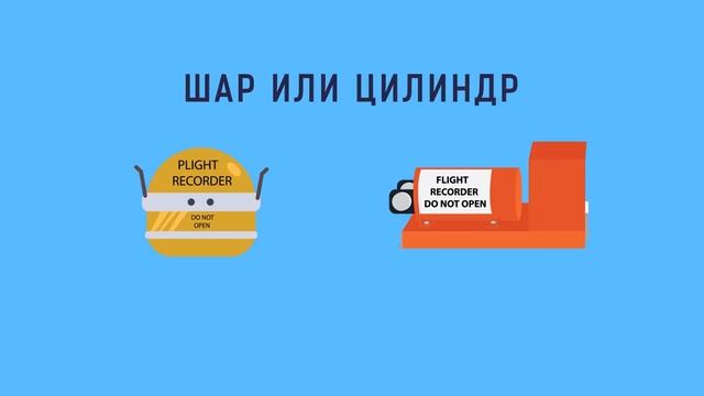 ВОЗМОЖНО ЛИ выжить в АВИАКАТАСТРОФЕ? смотреть онлайн