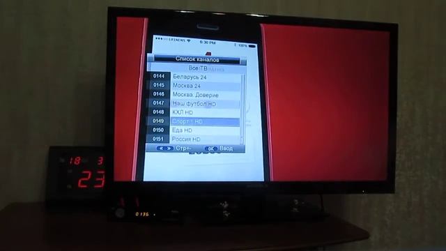 Mezzo SP1505T2C-M (металлический корпус, производство: Россия, г. Новосибирск) смотреть онлайн