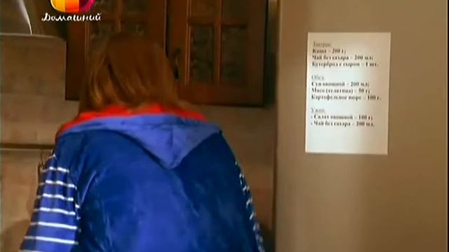 Отличная диета - 6