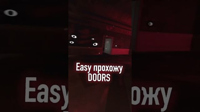 24.08 на всех площадках! ?? #ler4eg #роблокс #roblox #лерчег #robloxer смотреть онлайн