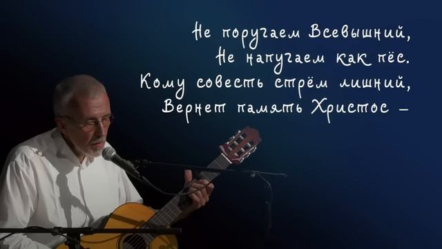 ЧЕРНЕЮТ КРЕСТЫ - Великой Свято-Успенской Лавре посвящается смотреть онлайн