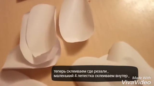 DIY объёмная роза из бумаги А4 смотреть онлайн