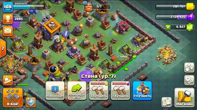 В БАН НА МЕСЯЦ ! ОЖИВЛЕНИЕ ВАРВАРА ! #ПУТЬВАРВАРА ! CLASH OF CLANS смотреть онлайн