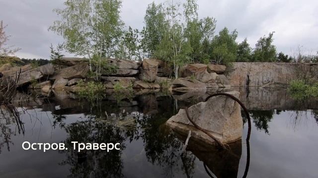 Лыткарино. Гид по скалолазным районам. Серия 2 смотреть онлайн