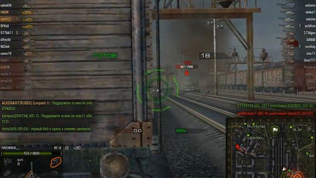 взвод WorldOfTanks 201305-17 22-48-28-089 смотреть онлайн