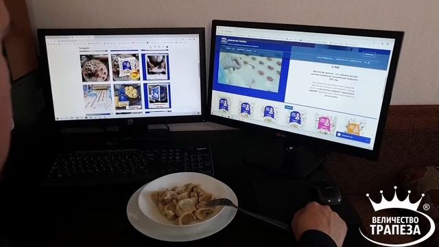 "Величество трапеза" смотреть онлайн