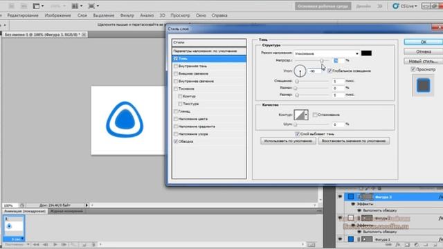 Как создать логотип для сайта бесплатно в Фотошопе смотреть онлайн
