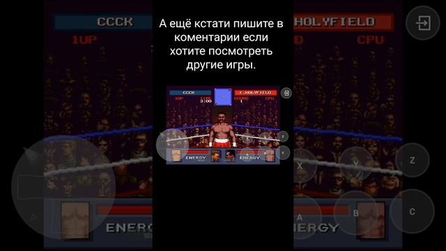 Эмулятор Sega на телефон. Вторая серия мини летсплей 3 игры. смотреть онлайн