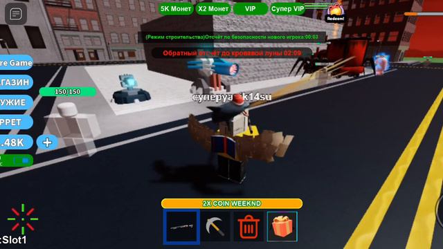 ✅играем в какую-то игру🤨 смотреть онлайн