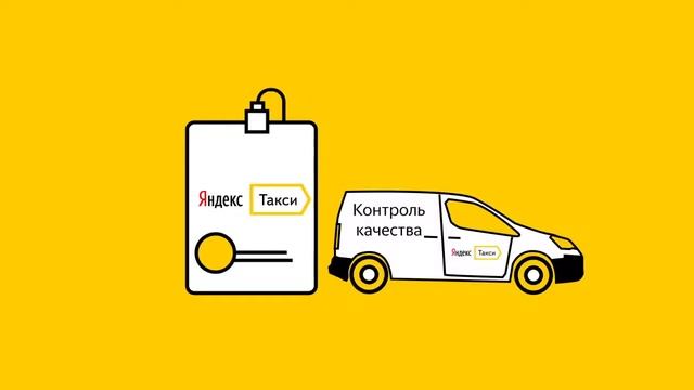 Как проходить контроль качества смотреть онлайн