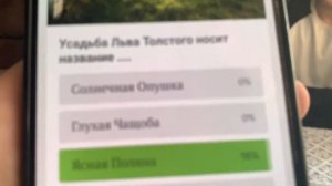 ЗА КАЖДЫЙ НЕПРАВИЛЬНЫЙ ОТВЕТ НАКАЗАНИЕ ЩЕКОТКА ЧЕЛЛЕНДЖ