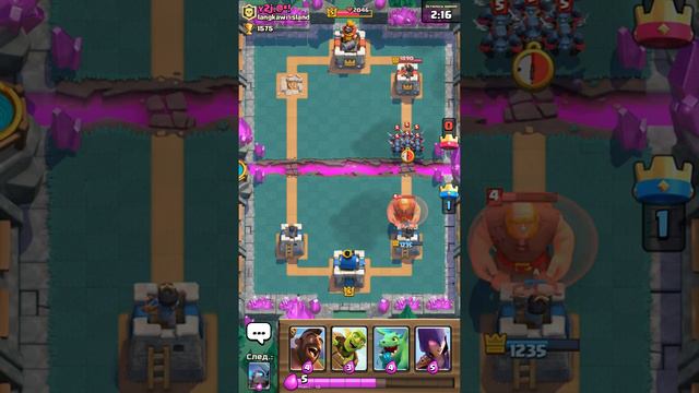 Эпичный бой CLASH ROYALE смотреть онлайн