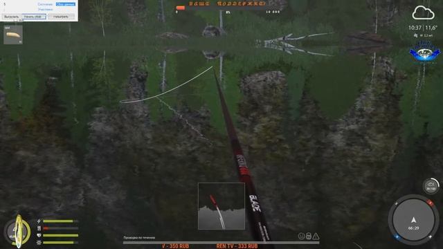 Русская рыбалка 4. Russian Fishing 4. Рыбалка на разных водоемах) ?Розыгрыши смотреть онлайн