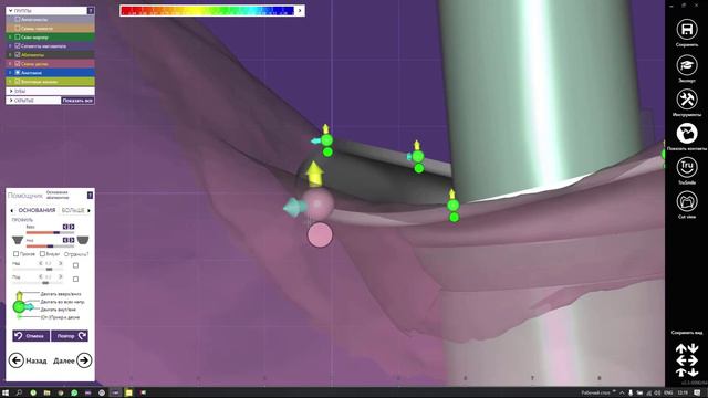 16. Моделирование первичного телескопа смотреть онлайн