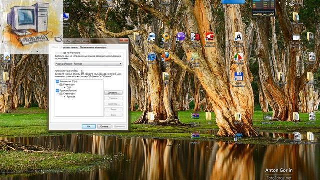Как добавить язык в Windows