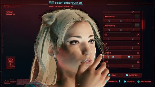 Создаём невероятно красивую девушку в киберпанк 2077 / Creating an incredibly girl in cyberpunk 207 смотреть онлайн