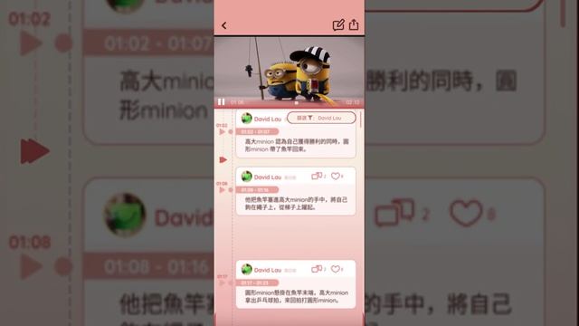 Sight+: Mobile App ADCommunity Demo2: David Lau смотреть онлайн