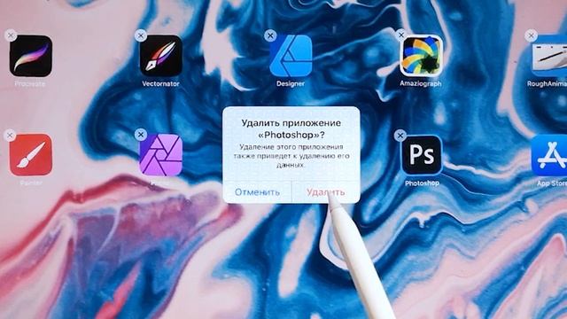 Как удалить приложение с подпиской. Удаляю Photoshop смотреть онлайн