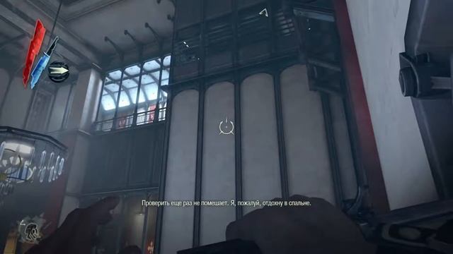 Dishonored прохождение [11] - В башню Дануолла за лордом-регентом смотреть онлайн