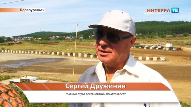 Автокросс 11 07 16 смотреть онлайн