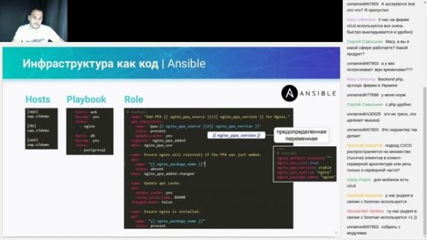 0. Краткий обзор инструментов DevOps и CI/CD: Gitlab CI, Docker, Ansible