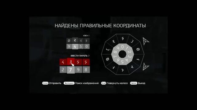 assassin's Creed Brotherhood прохождение 3 истины смотреть онлайн
