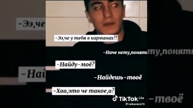 Это твое же смотреть онлайн