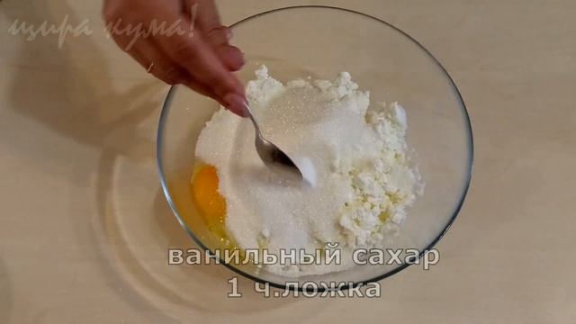 ?КЛУБНИКА! Время испечь вкусный ПИРОГ! Песочное тесто и нежный творог. ОЧЕНЬ ВКУСНО! смотреть онлайн