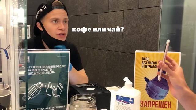 Как выпить кофе бесплатно?☕️ | Халява! смотреть онлайн