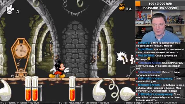 Mickey Mania (Sega) ► Прохождение на Sega Mega Drive. Стрим смотреть онлайн