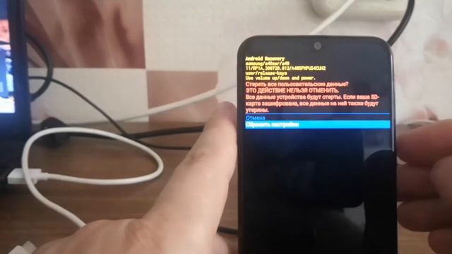 Samsung A40/A41/A42 Android 11 Wipe Data Factory Reset/Сброс к заводским настройкам
